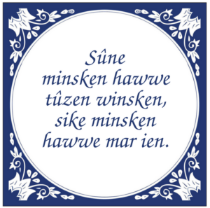 Friese tegel Sûne minsken hawwe tûzen winsken, sike minksen hawwe mar ien.